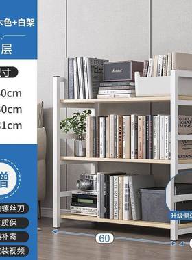 Multi-layer steel wood shelves living room bookcase 储物架