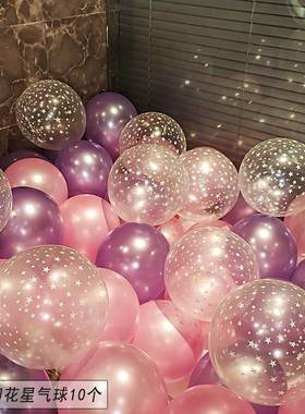 Blue Balloons Air Ballons Deco Birthday Star Foil Baloon