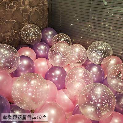 Blue Balloons Air Ballons Deco Birthday Star Foil Baloon