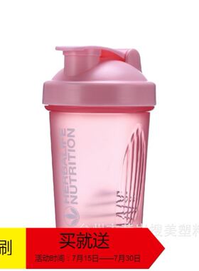 Smart Shake Gym Protein Shaker Mixer Cup Blender Bottle Wit