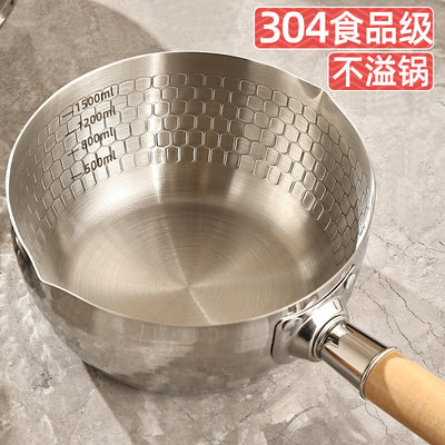 304不锈钢日式雪平锅家用不粘锅奶锅无涂层汤锅一人食泡面小煮锅