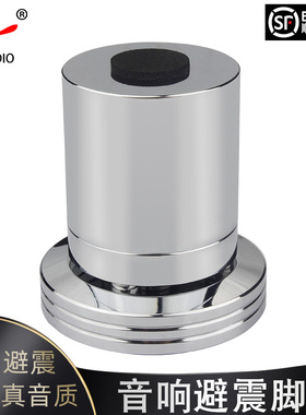 杨阳YYAUDIO 发烧音箱功放避震脚钉CD胆机底座脚垫铝合金可调高度