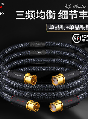 单晶铜卡农线公对母XLR平衡线话筒音响卡侬线麦克风调音台连接线