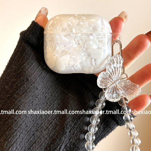 适用苹果耳机壳高级感贝壳纹蝴蝶