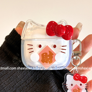 二三4代耳机壳 苹果耳机保护壳pro2耳机套女款 新年款 发财HelloKitty适用airpods4保护壳airpodspro3保护套新款