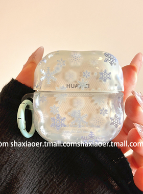 ins风蓝色雪花适用HUAWEIfreebuds5/5i华为5保护套freeclip2新款buds6/6i透明蓝牙耳机壳clip1硬壳保护套韩风