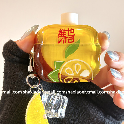 ins风维他柠檬茶耳机壳