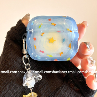 蓝色漩涡小金鱼适用airpods4保护壳airpodspro3保护套新款 二三4代耳机壳韩风潮 苹果耳机保护壳pro2耳机套女款