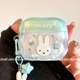 可爱拼色米菲兔适用airpods4保护壳airpodspro3保护套新款 苹果耳机保护壳pro2耳机套女款 二三4代耳机壳卡通潮