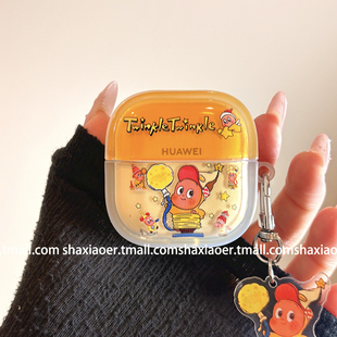 可爱星星人适用HUAWEIfreebuds5 buds6 6i女款 蓝牙耳机壳clip1耳夹保护套卡通潮 5i华为5保护套freeclip2新款