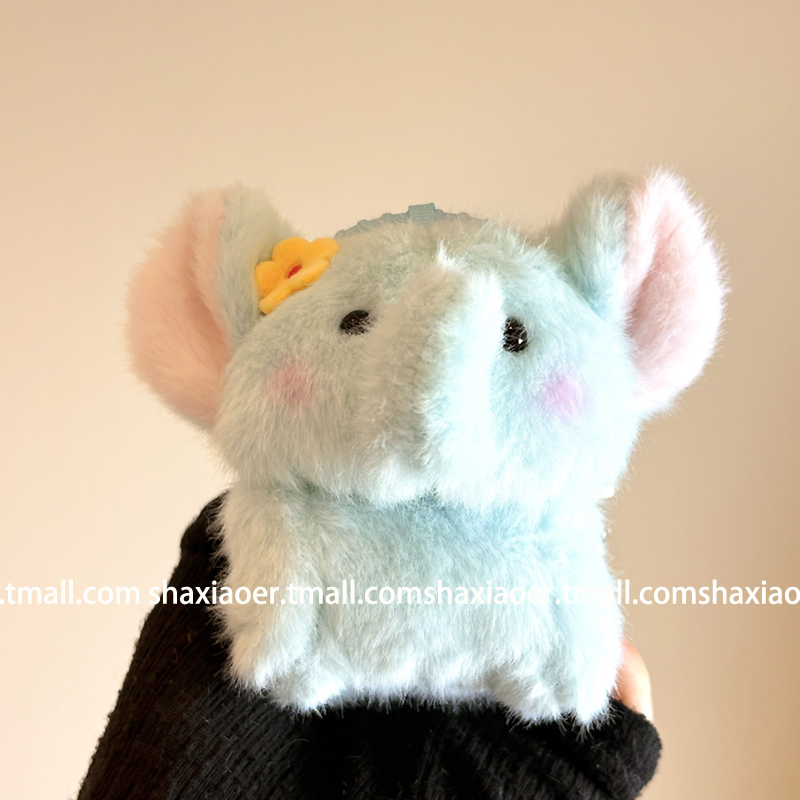 适用苹果耳机壳毛绒小象