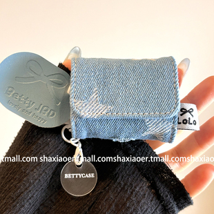 秋冬牛仔星星翻盖适用airpodspro3保护套新款 airpods4耳机套三代pro2苹果无线蓝牙耳机保护套耳机保护壳女款