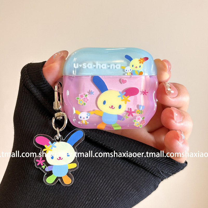 可爱卡通花小兔带挂件适用airpodspro3保护套新4代airpods2耳机套二代苹果airpodspro耳机保护套少女心甜美潮,3C数码配件,耳机保护套,淘宝优惠券,粉丝福利购,淘宝优惠卷