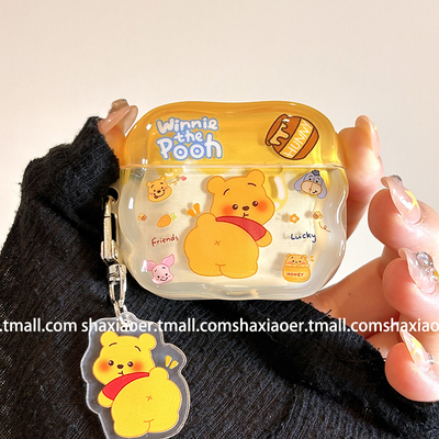 可爱屁屁维尼熊带挂件耳机壳