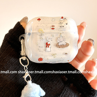 ins风奶白小兔大象适用airpods4保护壳airpodspro3保护套新款 二三4代耳机壳潮 苹果耳机保护壳pro2耳机套女款