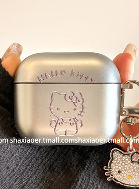 高级感电镀HelloKitty猫适用airpodspro3保护套新款airpods4耳机套三代pro2苹果无线蓝牙耳机保护套卡通个性