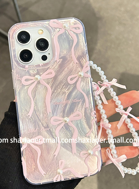 粉色羽纱蝴蝶结珍珠链条适用苹果15手机壳iphone14promax女款16pro新款13防摔12软边硬壳11高级个性创意女神