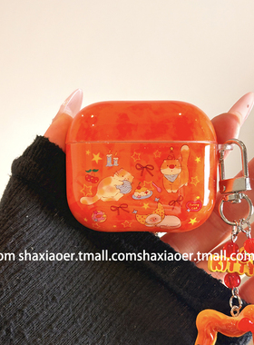 星宇橙色猫咪适用airpods4保护壳airpodspro3保护套新款苹果耳机保护壳pro2耳机套女款二三4代耳机壳小众韩风