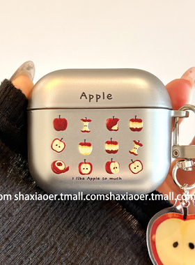 ins风苹果核电镀适用airpods4保护壳airpodspro3保护套新款苹果耳机保护壳pro2耳机套女款二三4代耳机壳少女