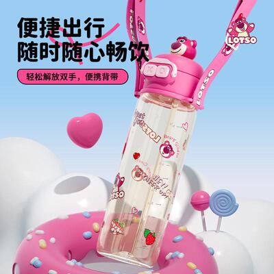 2025年新款PPSU直饮杯时尚双饮便携背带吸管上学哪吒水杯子