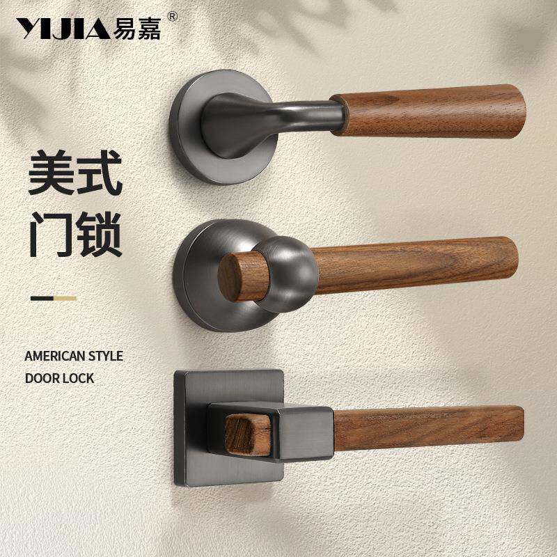 美式胡桃木卧室门锁室内磁吸静音门锁房门家用复古房间分体门把手