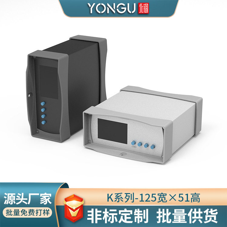 永锢批发铝塑壁挂防撞端子外壳仪表仪器控制器壳体铝合金铝壳体