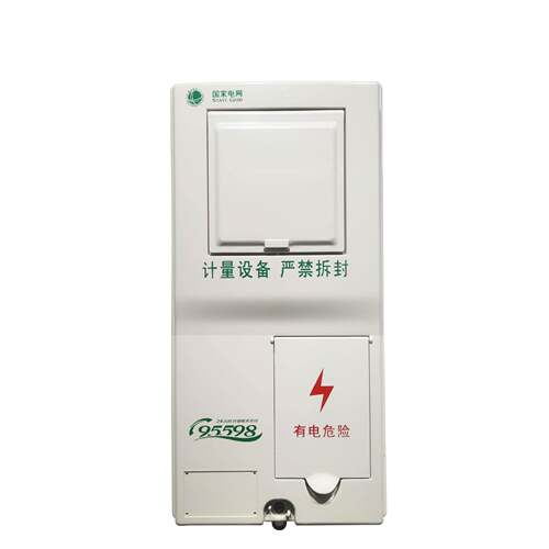 国位网单箱相一表电能计量箱 塑KG-PX-D1料款防水配电 湖南电表箱