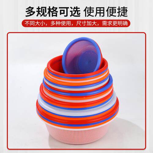 包加邮厚圆形塑料洗水菜沥篮大号碗筷篮果厨房蔬收纳篮加密淘顺意