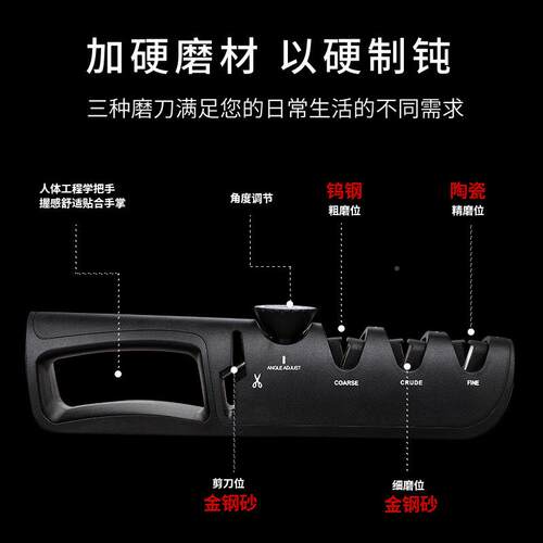 跨携境多功能金刚石四合XR50689一速磨刀器便户外手钨持快钢陶瓷