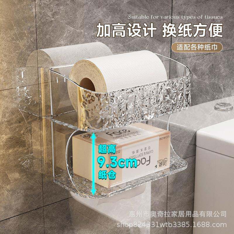 洗手台置物架壁挂式上墙多层免打孔卫生间洗面奶面膜化妆品收纳架