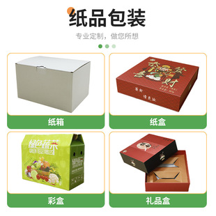 铝箔保温纸箱子冷链保鲜运输硬纸板纸箱生鲜食品蔬菜水果加厚铝箔
