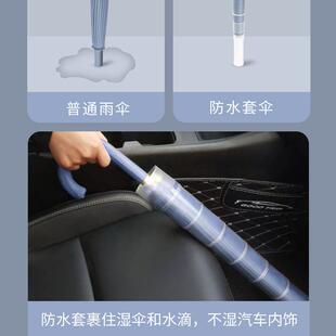 防水套24骨长柄伞结实耐用男弯柄雨伞抗风暴雨超大号车载广告伞