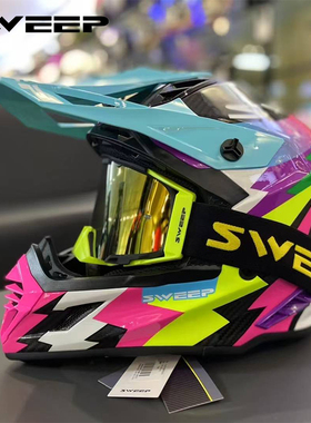 SWEEP碳纤维头盔拉力盔越野全盔男女四季通用摩托车3C认证头盔TR1