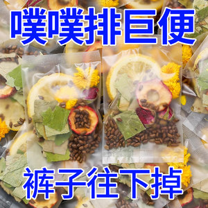 柠檬荷叶茶刮油去脂茶正品旗舰店