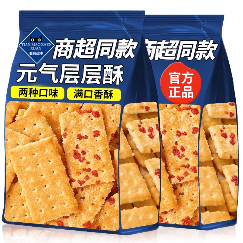 元气层层酥椰奶蔓越莓混合饼干