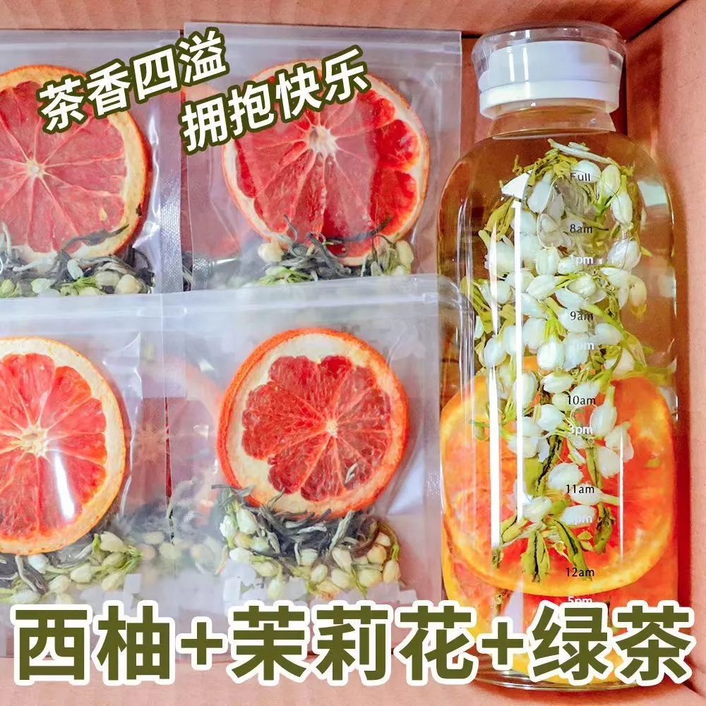 西柚茉莉花茶冻干水果茶冷泡饮品花茶青桔柠檬果茶包女神茶泡水喝