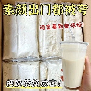 Миндальный порошок Qibaiyin Официальный флагманский магазин yam lily poria лень питание на завтрак замена пищи