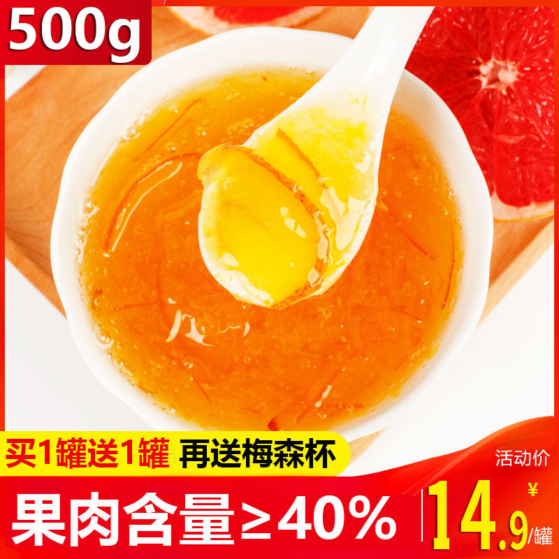 蜂蜜柚子茶果酱茶罐装500g百香青桔柠檬茶冲饮柚子茶泡水喝的东西