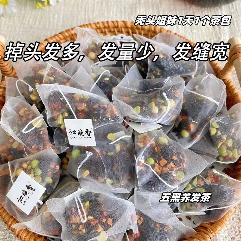 熬夜梳头掉发喝它！黑芝麻五黑茶