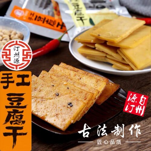 手工豆腐干长汀特产非转基因古法