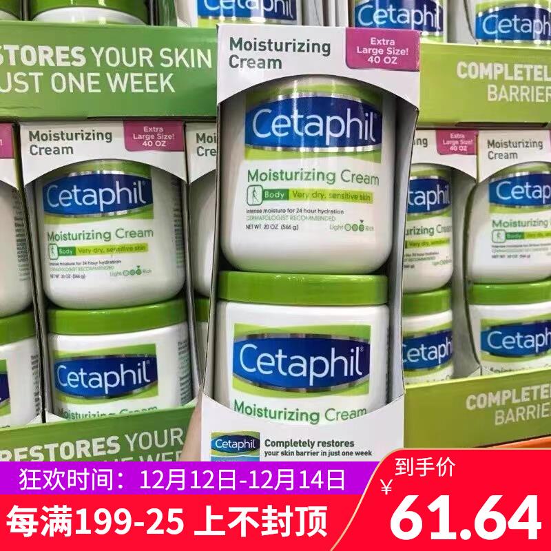 大白罐身体乳女(大白罐身体乳怎么样) 大白罐身体乳女(大白罐身体乳怎么样)