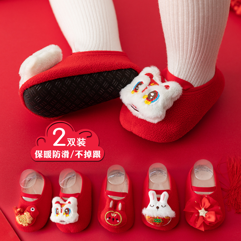 宝宝秋冬款大红袜子加绒防滑周岁百天新年婴儿室内鞋袜加厚软底鞋