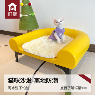 保暖四季 爪墅冬季 通用猫床猫咪床宠物床甜甜圈人猫共用猫窝