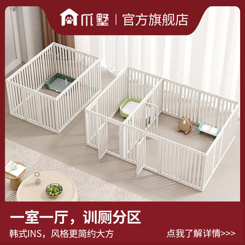 一室一厅室内狗狗围栏宠物栅栏狗笼子狗窝中型小型犬专用护栏围挡,宠物/宠物食品及用品,狗笼子,淘宝优惠券,粉丝福利购,淘宝优惠卷