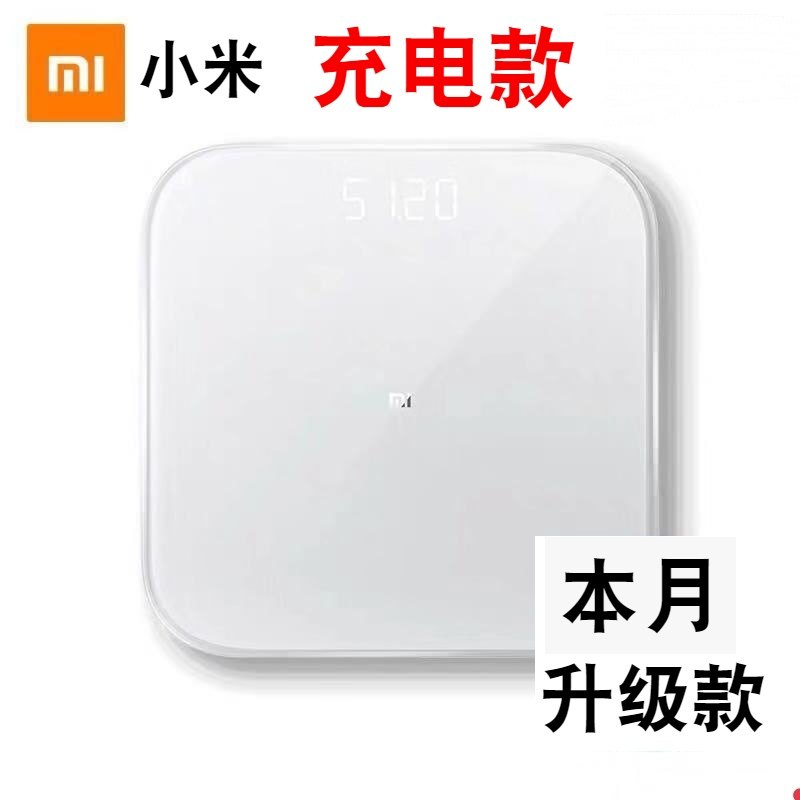 回购率99%小米电子秤家用人体图片