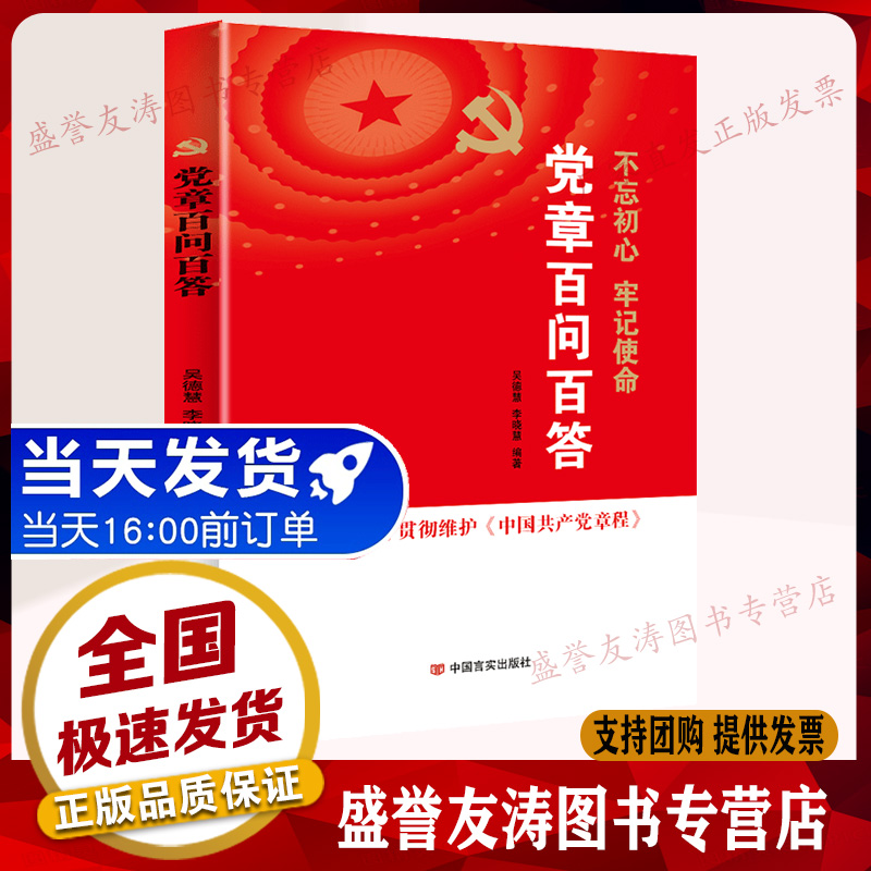 天猫正版 量大从优