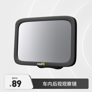 配件-安全座椅观察镜