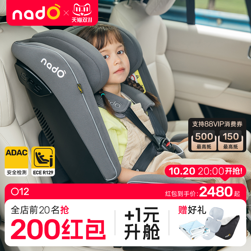 适用40-145cm 全组别R129认证