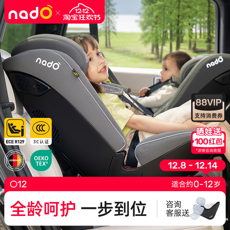 适用40-145cm 全组别R129认证