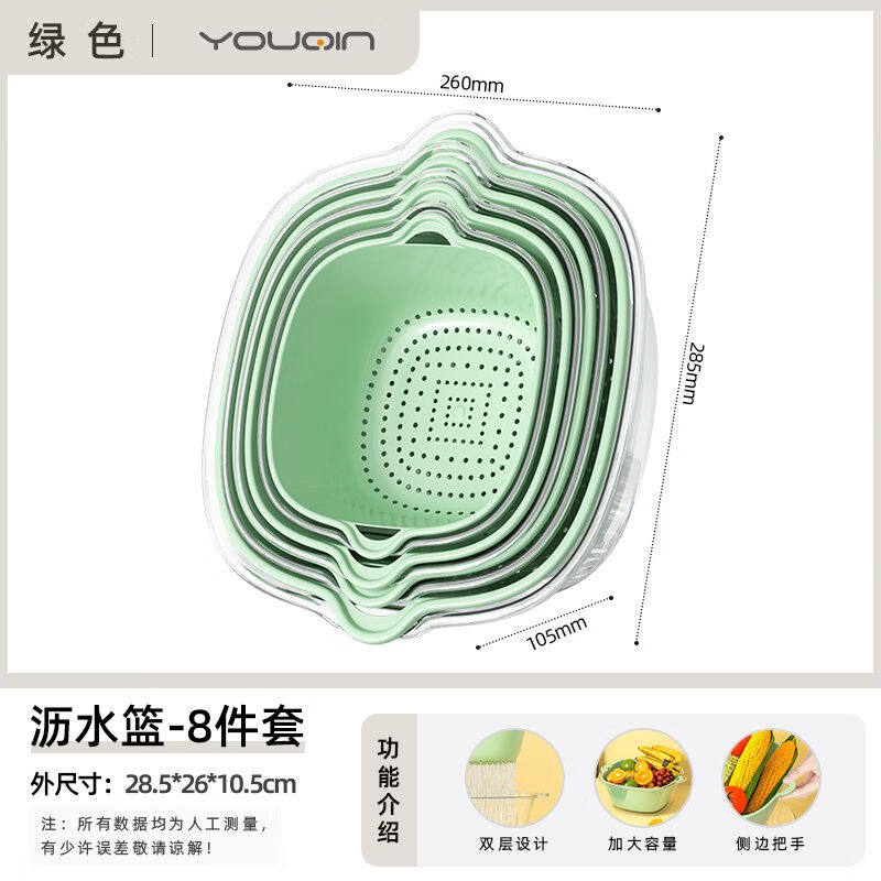 2023优勤（YOUQIN）双层洗菜盆沥水篮厨房家用塑料水果盘客厅水槽使用感如何?